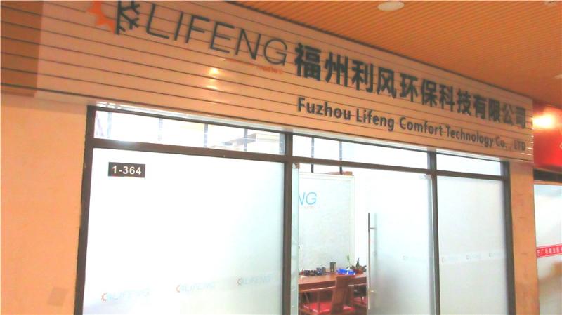 Verified China supplier - Fuzhou Lifeng Comfort Technology Co., Ltd.