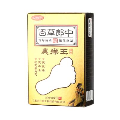 China Recyclable New Arrival Non - Toxic Durable Empty Medicine Paper Box For Packaging for sale