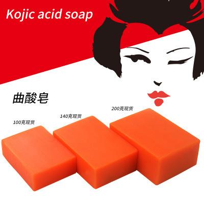 China 100g 140g 200g Handmade Papaya Soap Anti Acne Turmeric Bar Soap Kojic Whitening Kojic Acid Soap With Glutathione for sale