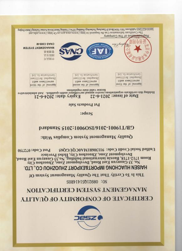 ISO9001 - Haisen Huachong Import&export Zhuozhou Co., Ltd.