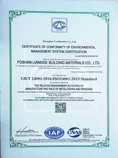 ISO14001 - Foshan Liangge Building Materials Co., Ltd.