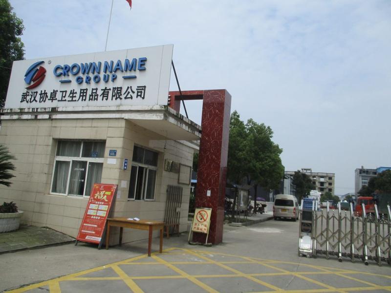 Verified China supplier - Crown Name Disposable Hygiene Products Fty., Ltd.