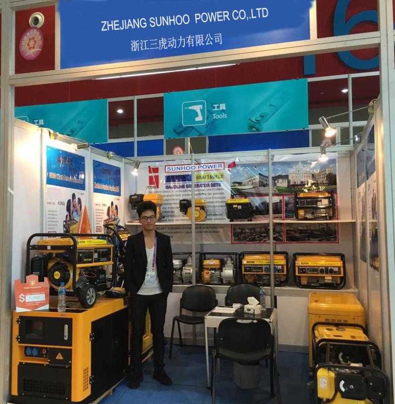 Verified China supplier - Zhejiang Sunhoo Tiger Machinery&Eletrcial Technology Co., Ltd.