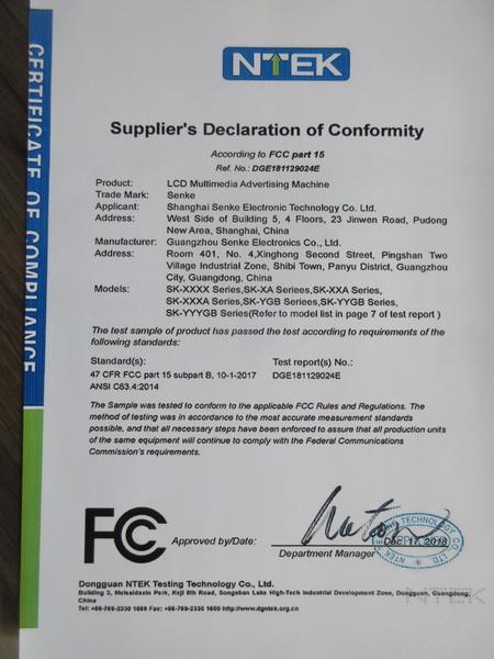 FCC - Shanghai Senke Electronic Tech Co., Ltd.