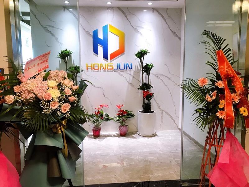 Verified China supplier - Sichuan Hongjun Science And Technology Co., Ltd.