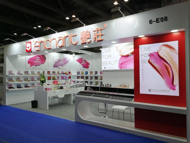 Verified China supplier - Zhejiang Enchant Cosmetic Co., Ltd.