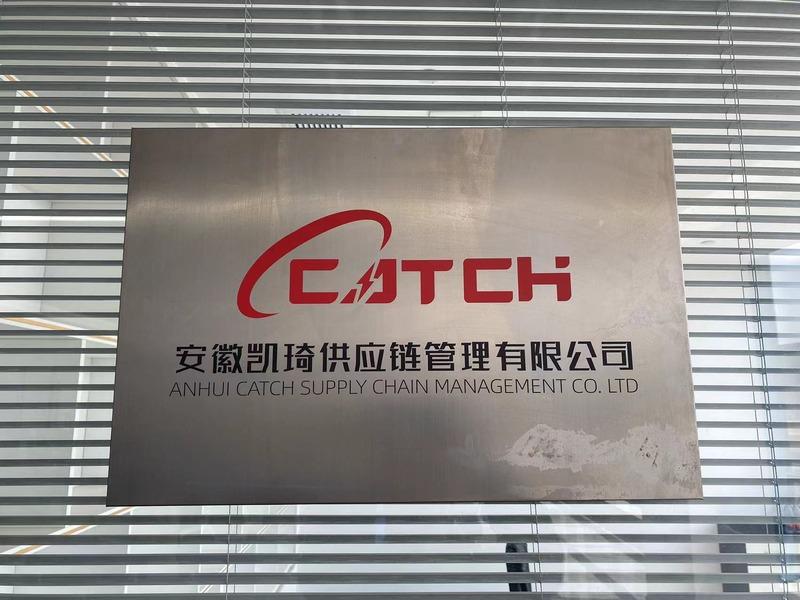 Verified China supplier - Anhui Catch Supply Chain Management Co., Ltd.