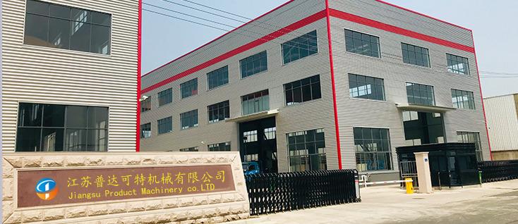 Verified China supplier - Jiangsu Product Machinery Co., Ltd.