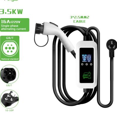 China GBT AC Ev 16A Current GBT Plug 3KW 3.5KW Portable Electric Vehicle Car Charger For EVs for sale