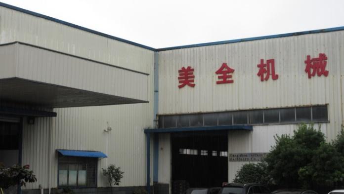 Verified China supplier - Hangzhou Perfect Total Machinery Co., Ltd.