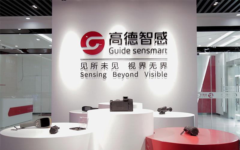 검증된 중국 공급업체 - Wuhan Guide Sensmart Tech Co., Ltd.