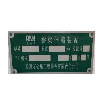 China Customized new high quality waterproof road sign tag metal etching laser engraved bridge nameplate for sale