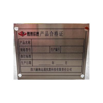 China High Quality Waterproof Etching Road Tag Sign Metal Craft Engraved Customized Bridge Nameplate for sale