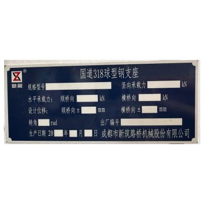 China 2023 New Arrivals Metal Craft Engraved Custom Logo Road Sign Aluminum Bridge Nameplate Waterproof for sale