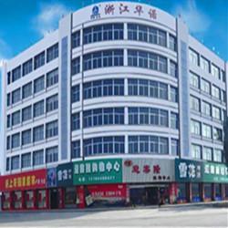 Verified China supplier - Zhejiang Huanuo Medicine Packing Co., Ltd.