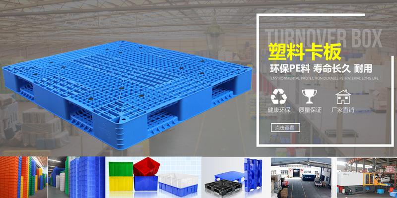 Verified China supplier - Linhai Jindu Mould&Plastic Co., Ltd.