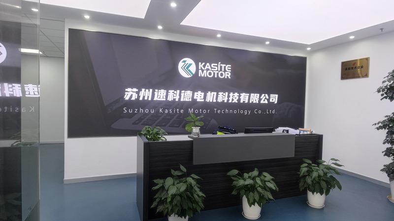 Verified China supplier - Suzhou Kasite Motor Technology Co., Ltd.