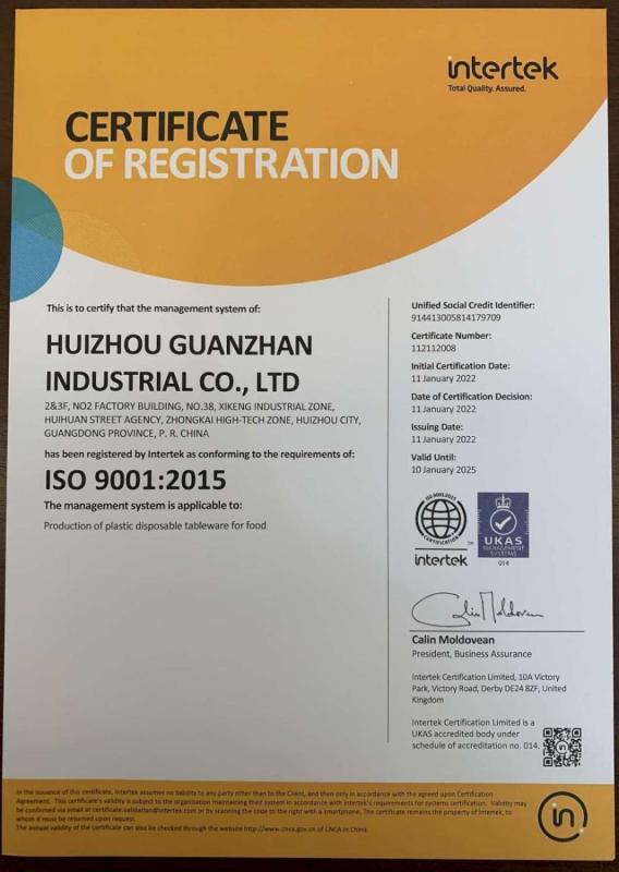 ISO9001 - Huizhou Guanzhan Industrial Co., Ltd.