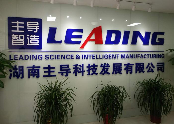 Проверенный китайский поставщик - Hunan Leading Science and Technology Development Co.,Ltd