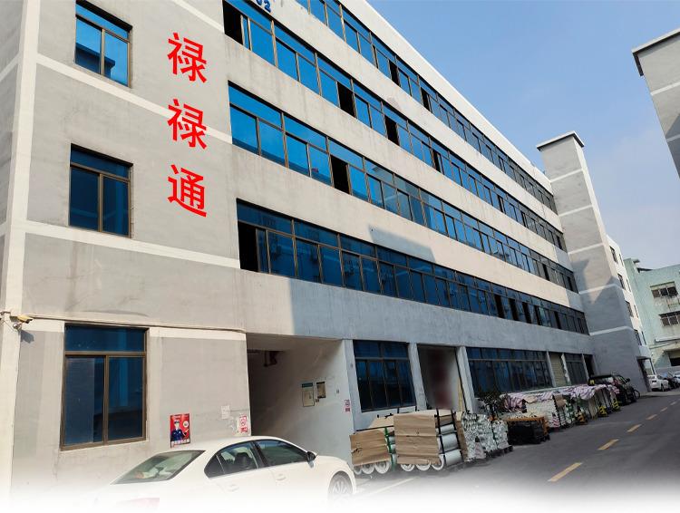 Verified China supplier - Shenzhen Lulutong Industrial Co., Ltd.