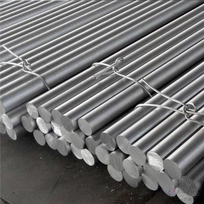 China 5083 6061 6082 7075 em volta de Rod Embossed Aluminum Round Bar de alumínio à venda