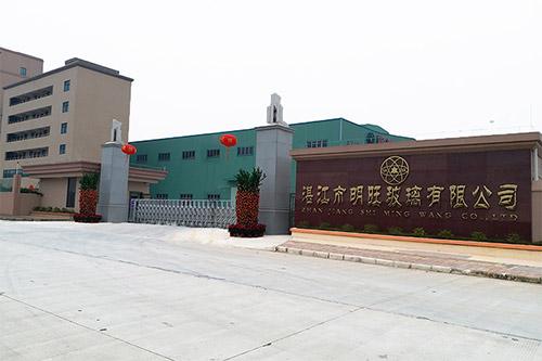 Verified China supplier - Zhanjiang Mingwang Glass Co., Ltd.