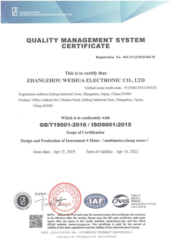 ISO9001 - Zhangzhou Weihua Electronic Co., Ltd.