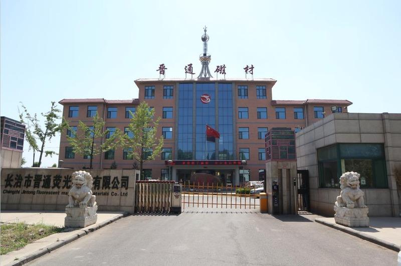 Verified China supplier - Jintong Flnorescent Magnetized Materials Co., Ltd.