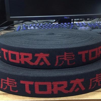 China Viable Wholesale Custom Printed Polyester Webbing Jacquard Woven Elastic Band For Underwear for sale