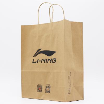 China 2022 Biodegradable HDPK With Handle Clothing Sneakers Packaging Customized Environmentally Friendly Kraft Paper Bags for sale