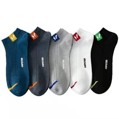 China QUICK DRY Socks men socks cotton spring and autumn perspiration commercial low tube casual socks breathable sports wholesale for sale