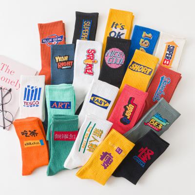 China QUICK DRY custom design unisex colorful cotton print socks socks in wholesale for sale