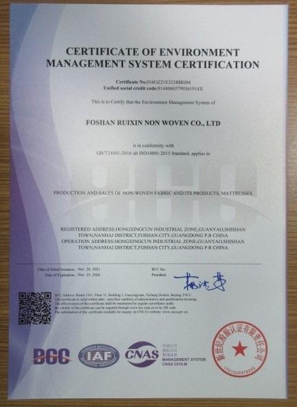 ISO14001 - Foshan Ruixin Non Woven Co., Ltd.