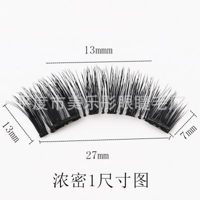 China 2020 New Styles Good Quality 3D Magnets Natural Soft Powerful Mink Eye Lashes Silk False Magnetic Eyelashes for sale