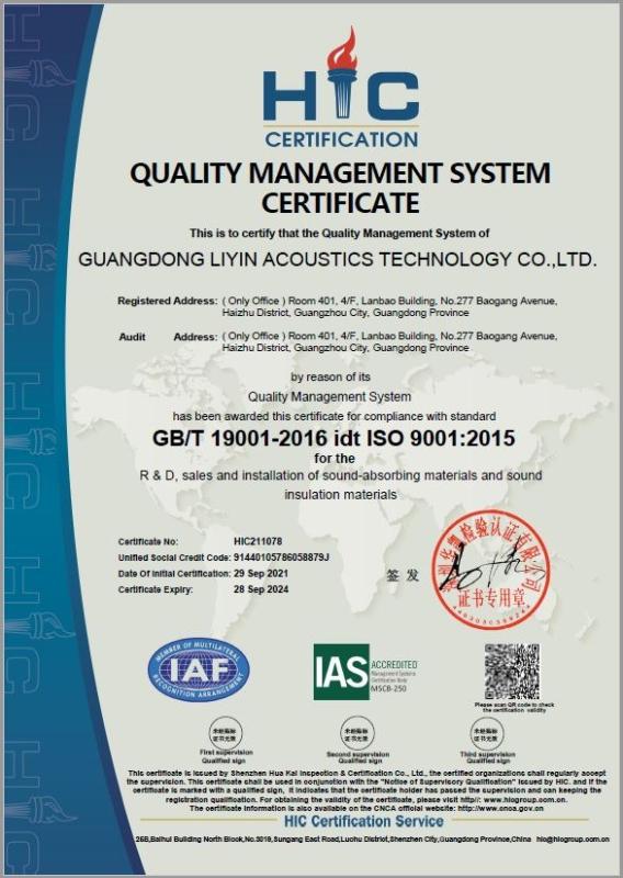 ISO9001 - Guangdong Liyin Acoustics Technology Co., Ltd.