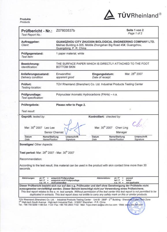 CE - Guangzhou City Zhuoxin Biological Engineering Co., Ltd.