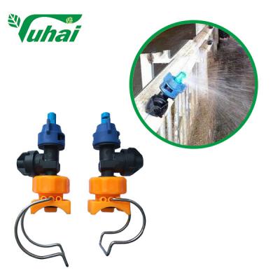 China 2L/Min 3L/Min Cow Disinfection Spray Nozzle Cattle Farm Nozzle for sale