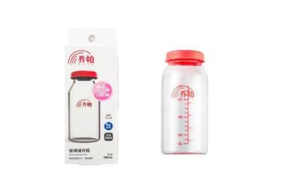 China 150 ml de capacidade Borosilicato Garrafa de vidro de alimentação Eco Amigável garrafa de alimentação de silicone conjunto boca larga para alimentação fácil à venda