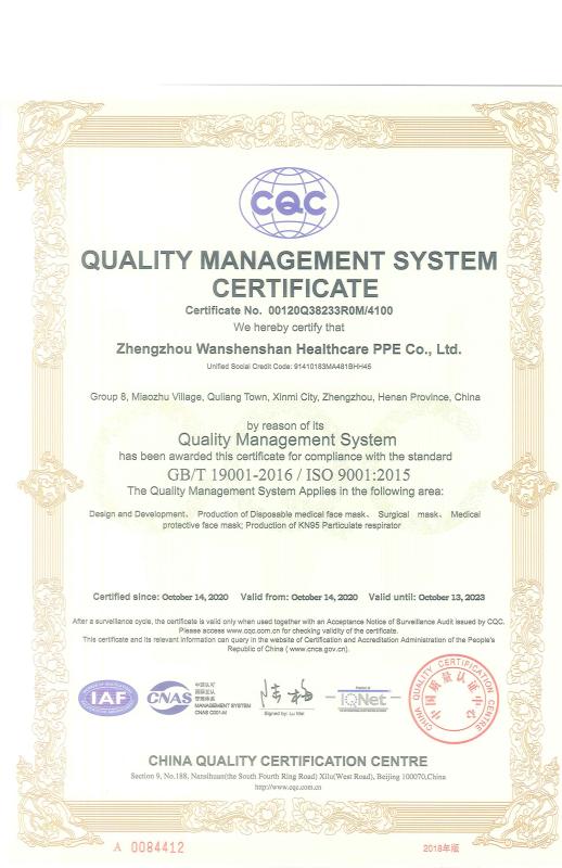 ISO9001 - Zhengzhou Wanshenshan Healthcare PPE Co., Ltd.