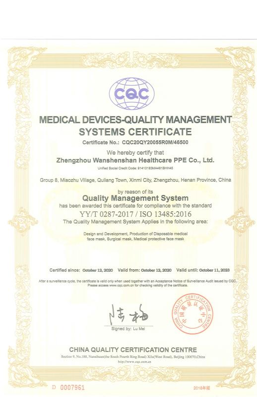 ISO13485 - Zhengzhou Wanshenshan Healthcare PPE Co., Ltd.