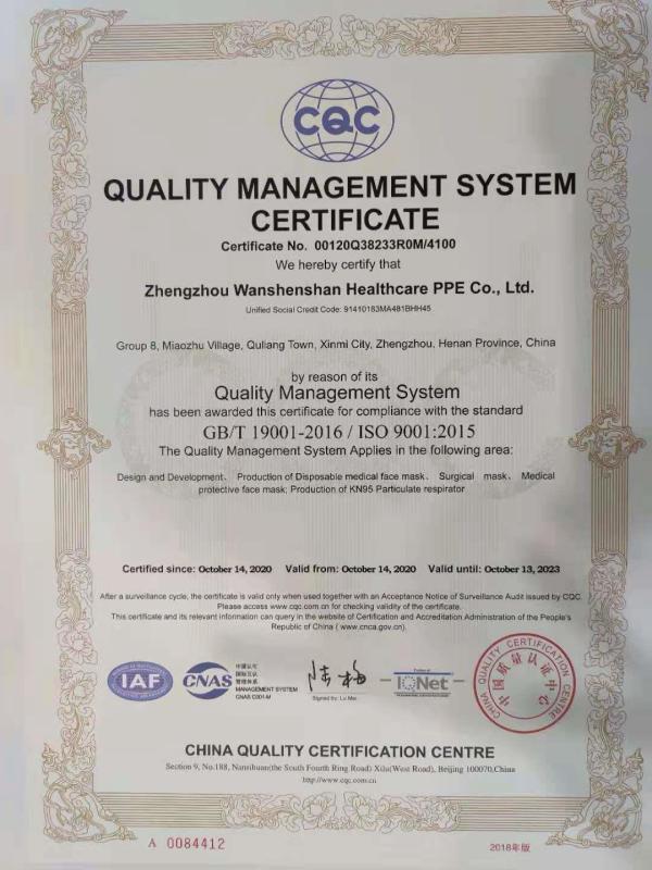 ISO9001 - Zhengzhou Wanshenshan Healthcare PPE Co., Ltd.