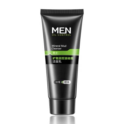 China Acne Treatment Control High Quality Facial Cream Oil Facial Cream For Men Cleansing Cream For Dry Skin for sale