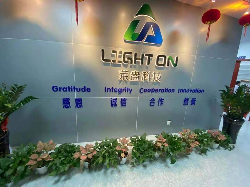 Verified China supplier - Shenzhen Light On Technology Co., Ltd.