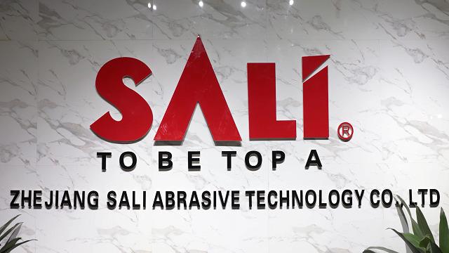 確認済みの中国サプライヤー - Zhejiang Sali Abrasive Technology Co., Ltd.