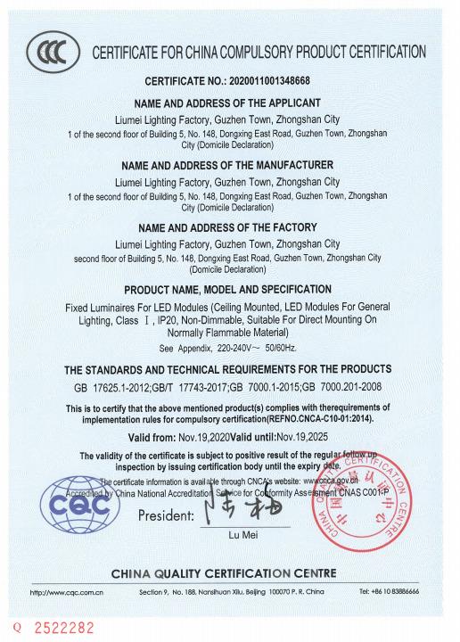 CCC - Zhongshan Guzhen Liumei Lighting Factory