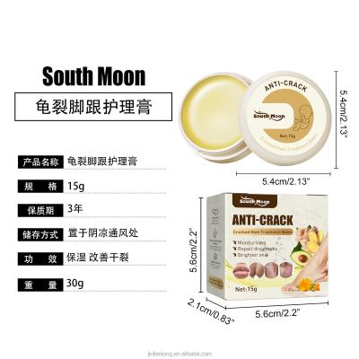 China Foot cracked heel treatment bulm repair cracked dry skin for foot & body anti-crack cream for sale