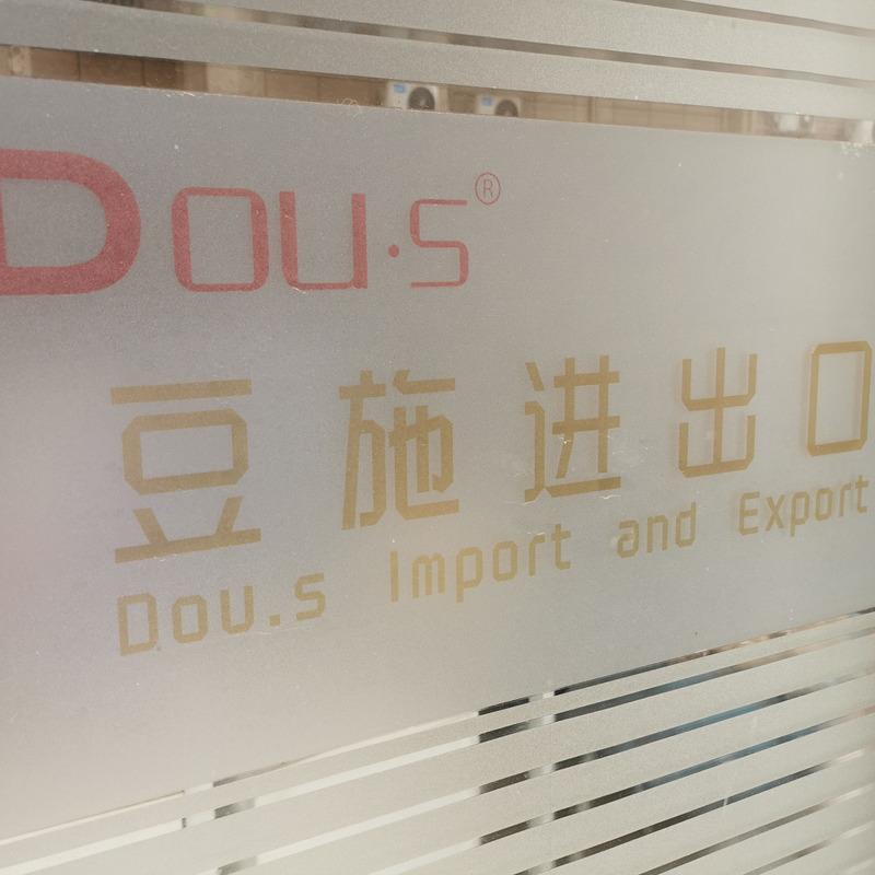 Verified China supplier - Yiwu Dou.s Import And Export Co., Ltd.