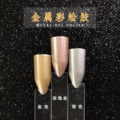 China Nail Art Beauty Wholesale 6 Colors Glitter Nail Art Decoration Accessories Sea Nail Decoration Gel Nail Polish for sale