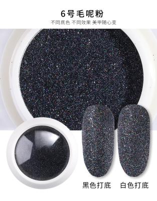 China Wholesale High Quality Aurora Mirror Pigment Aurora Nail Powder Nail Polish for sale