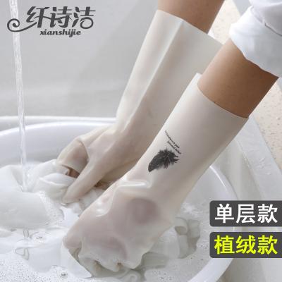 China Kitchen Dish Washing Gloves Household Dish Cleaning Rubber Gloves Waterproof for Gloves Dishes Washing Cleaning Goods for sale